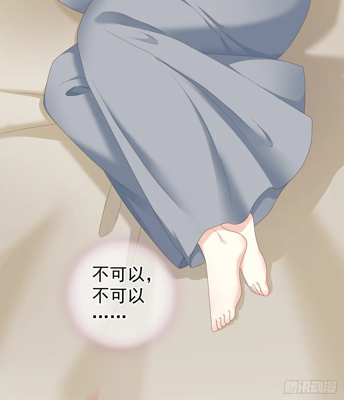 给我打 第56页
