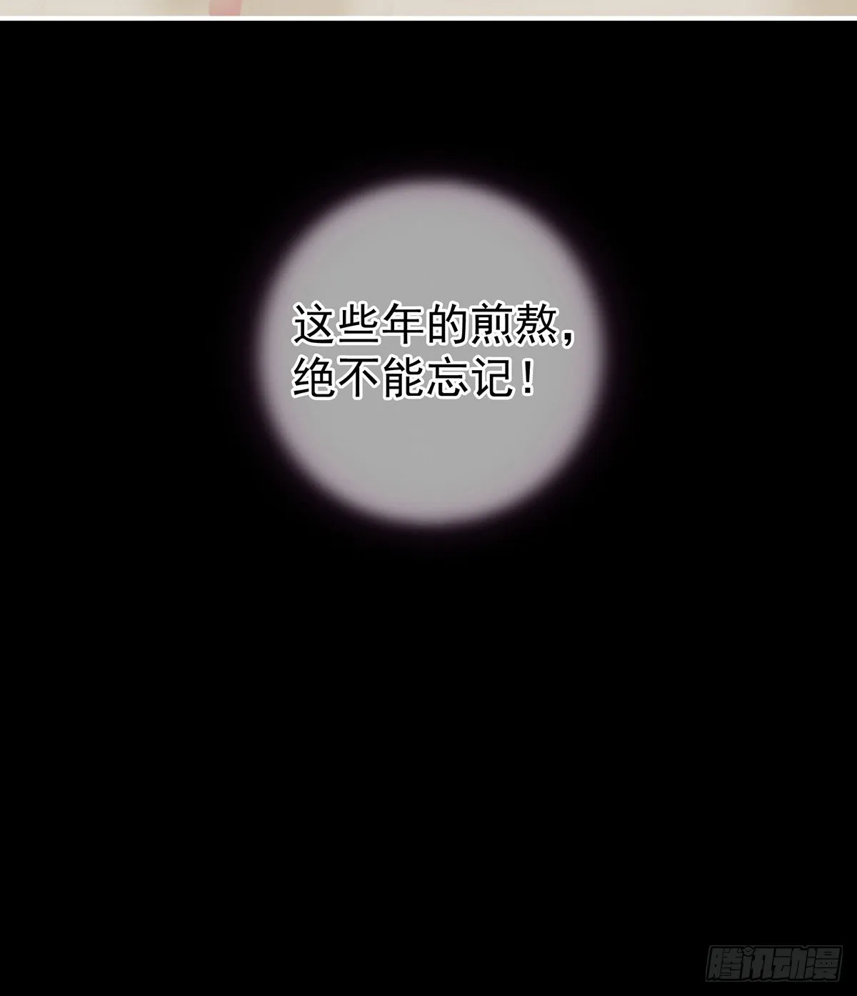 给我打 第57页
