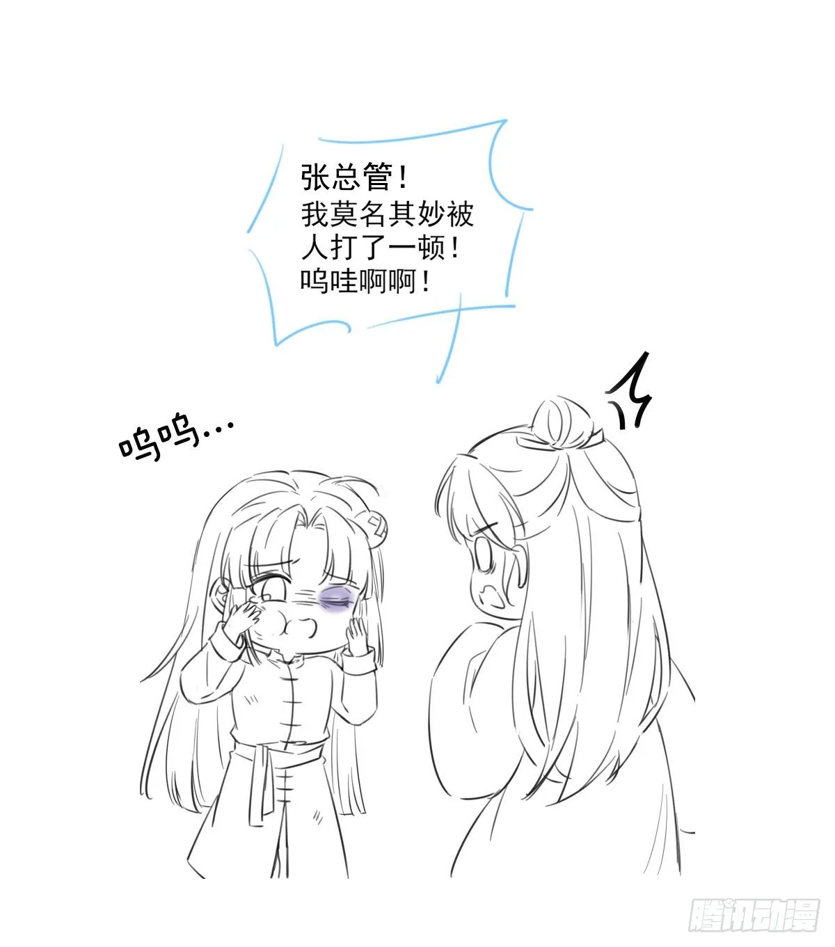 给我打 第58页