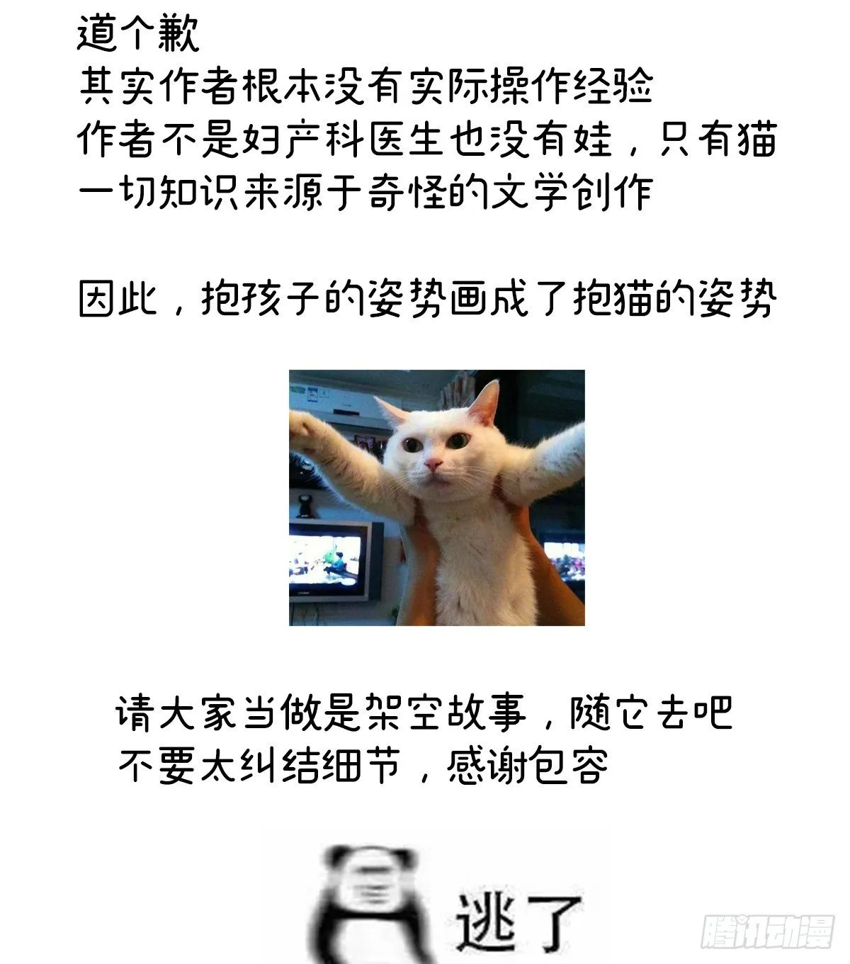 给我打 第59页