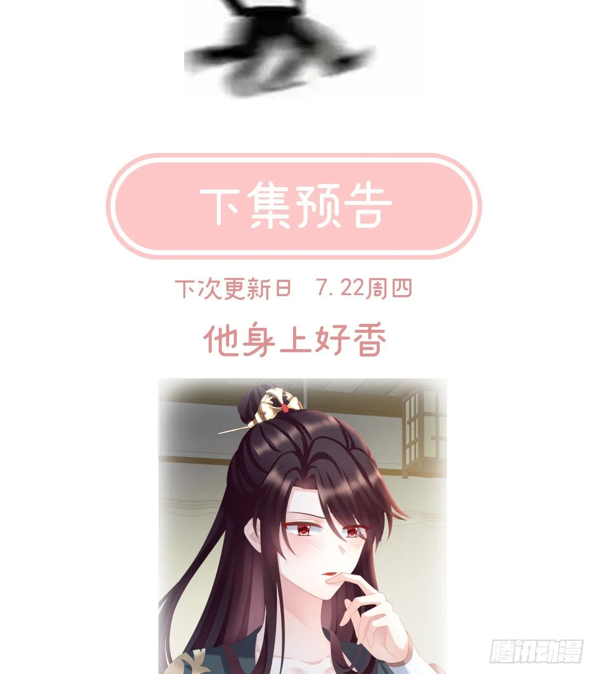 给我打 第60页
