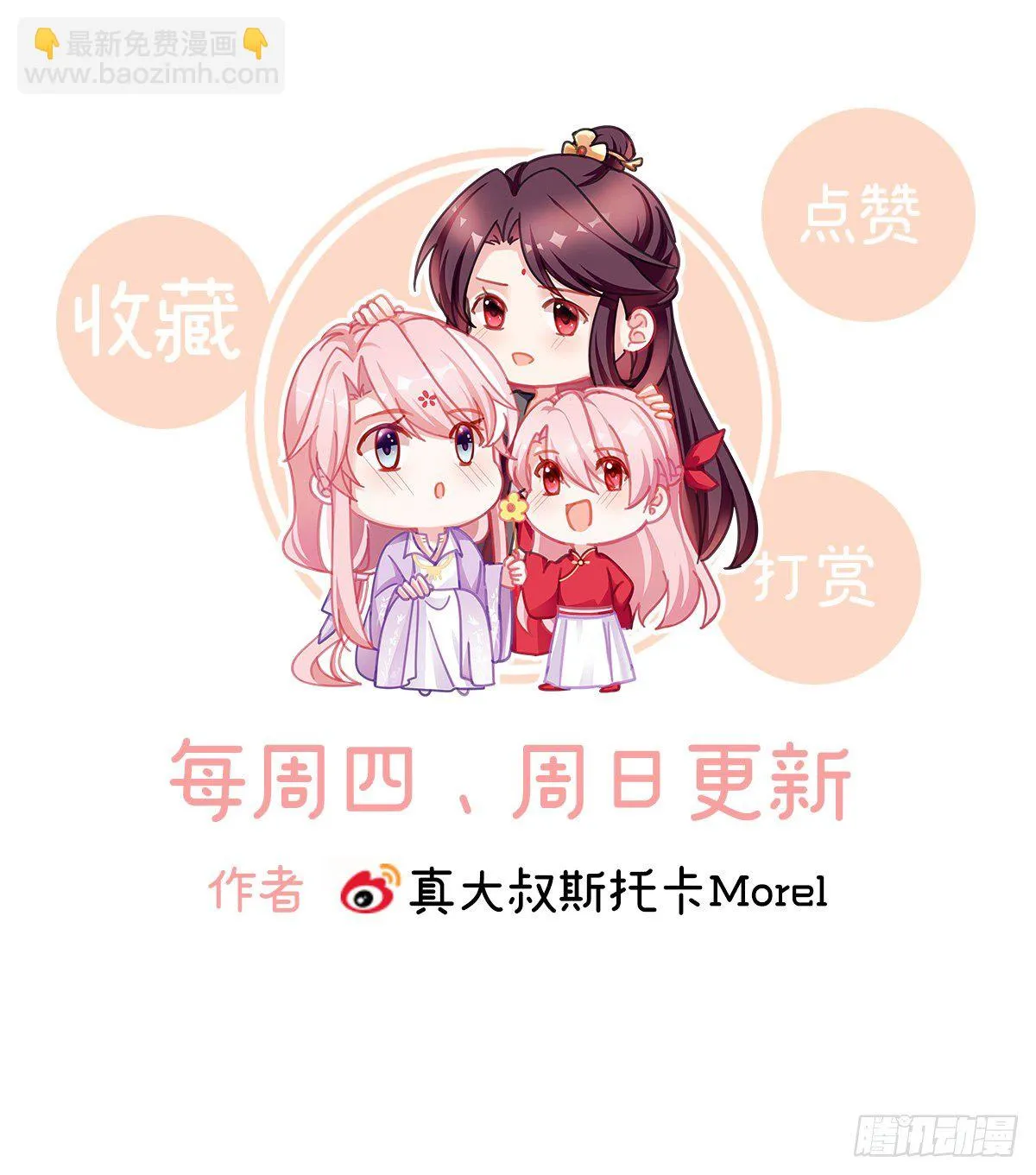 给我打 第62页