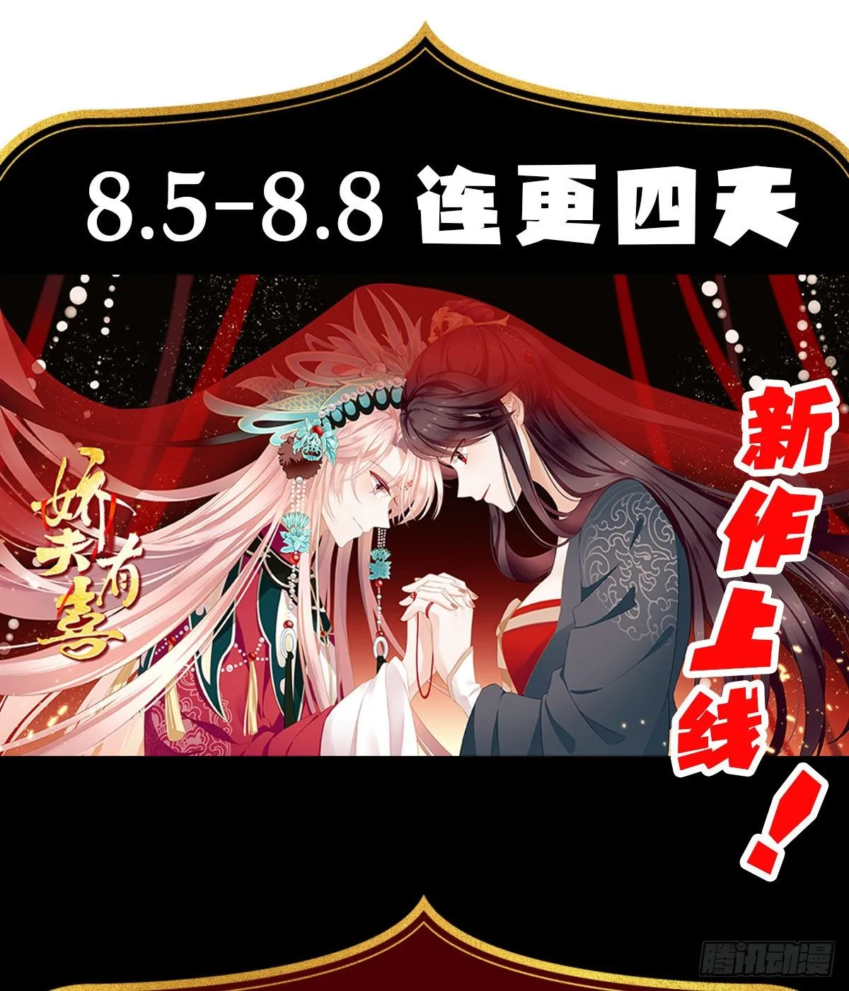 给我打 第63页