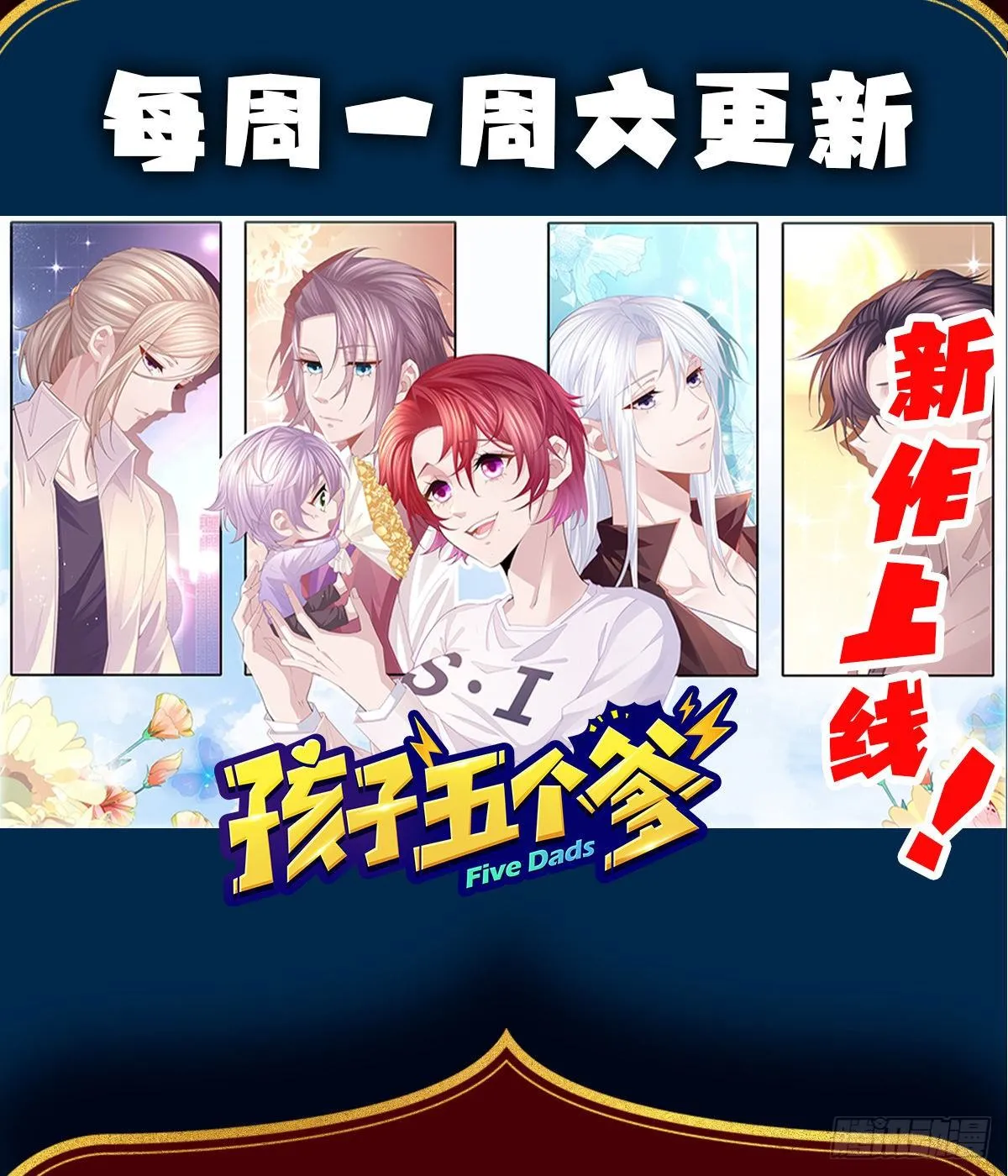 给我打 第65页