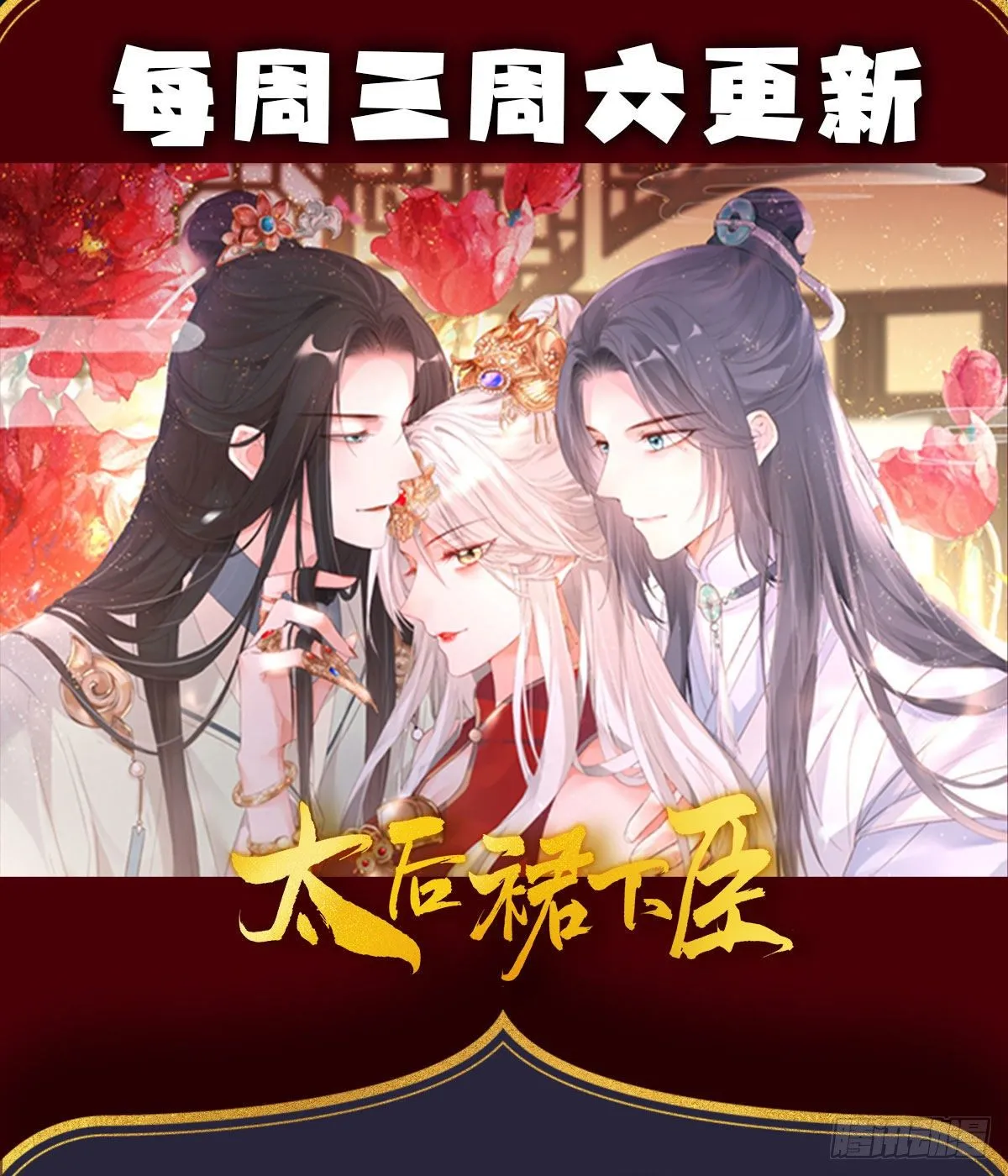 给我打 第66页
