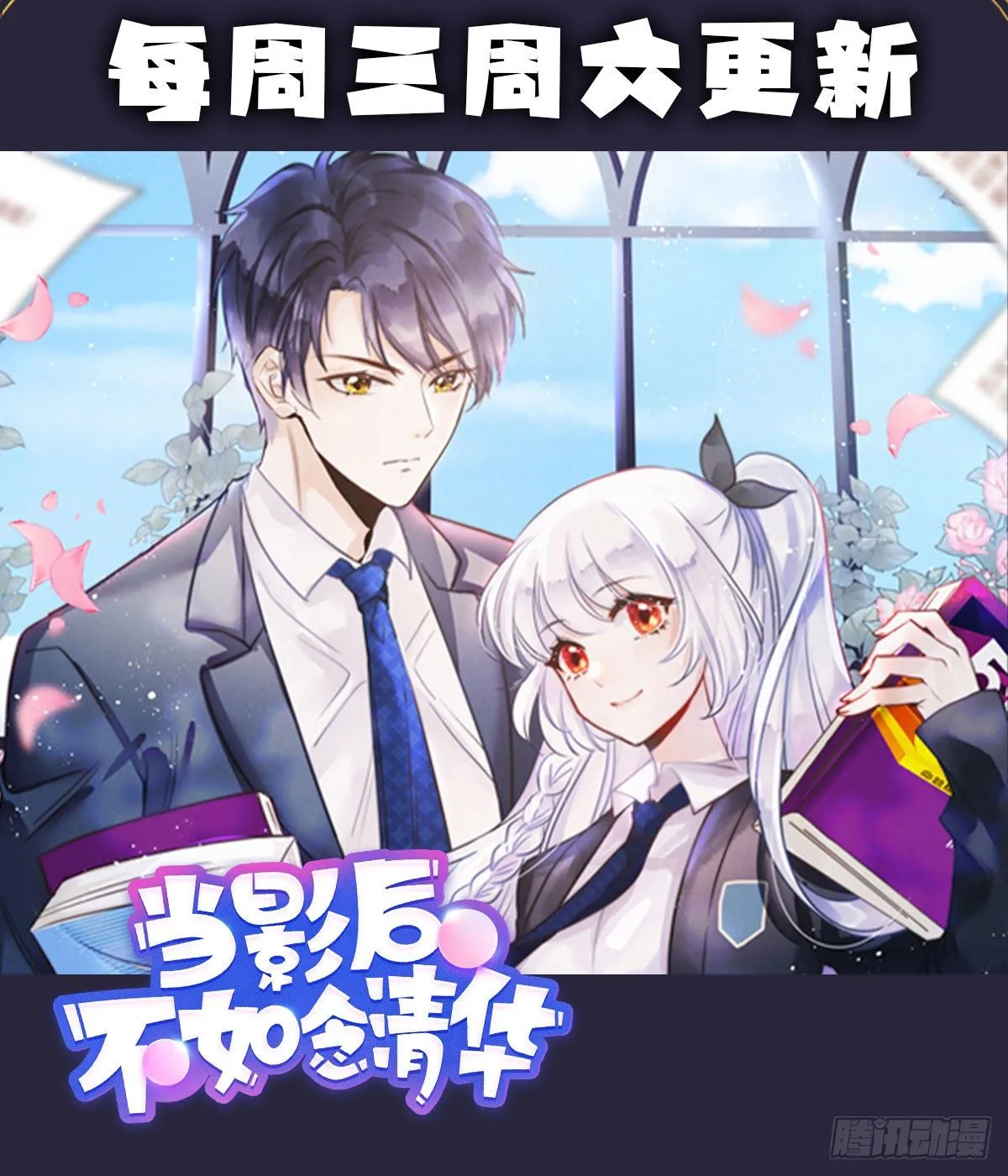 给我打 第67页