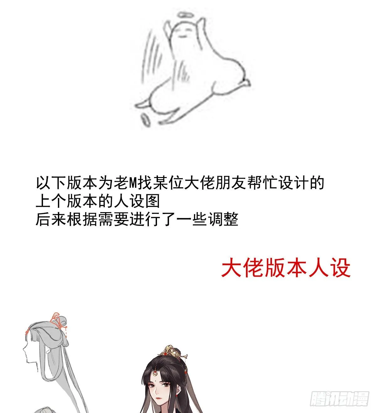 通知+爆料 第3页
