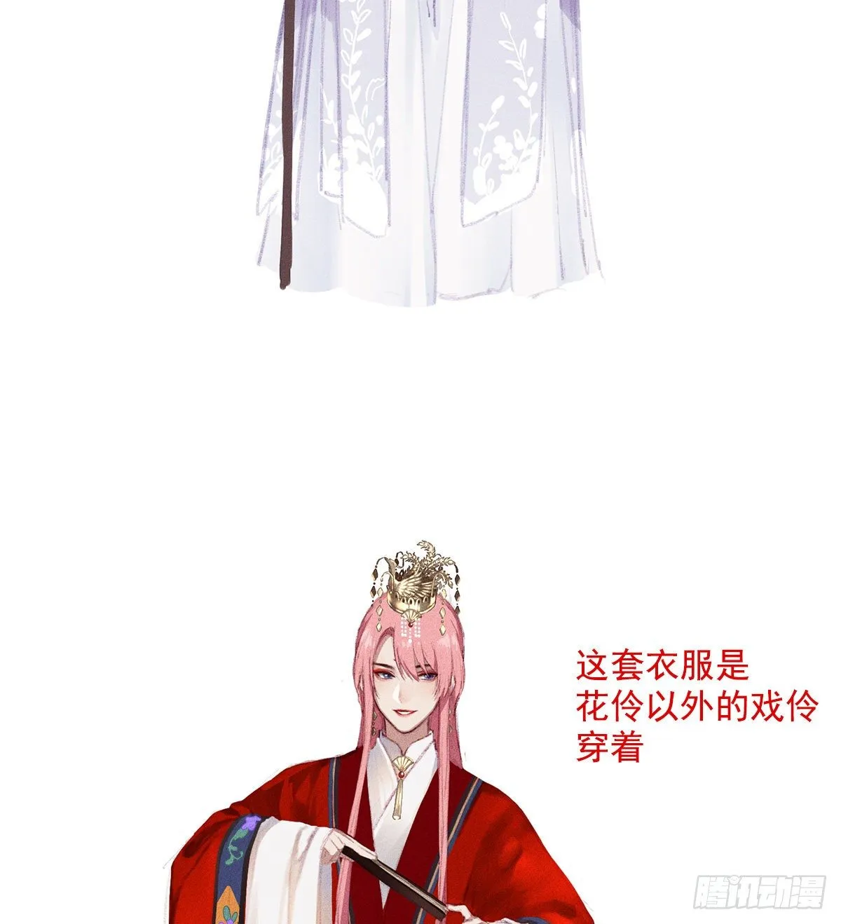 通知+爆料 第6页