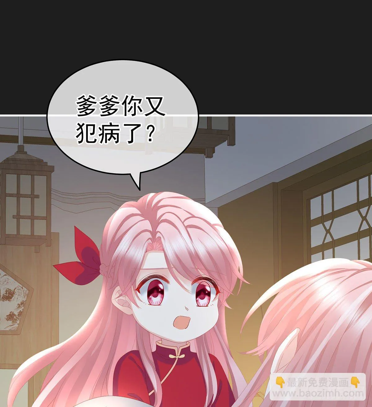 花期 第3页