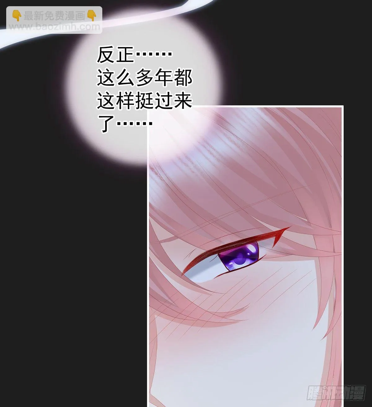 花期 第6页