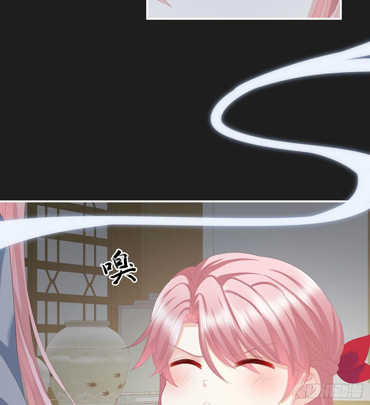 花期 第7页