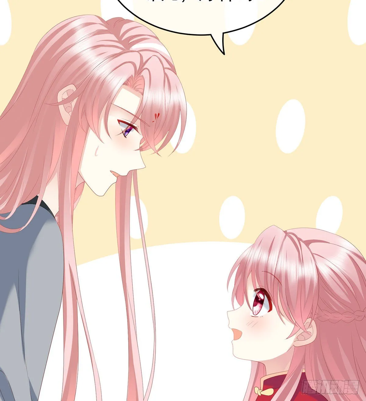 花期 第9页