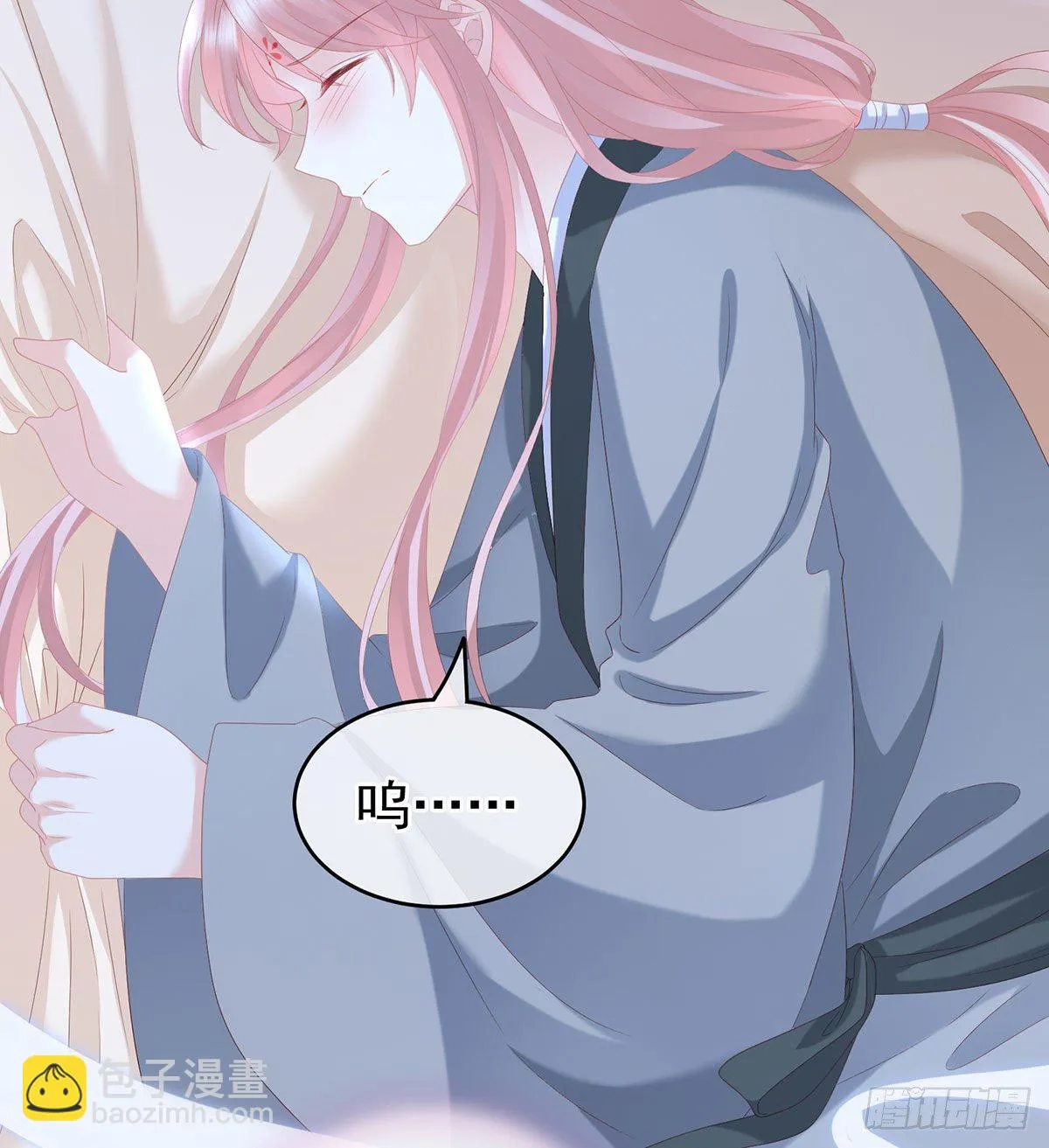 花期 第13页