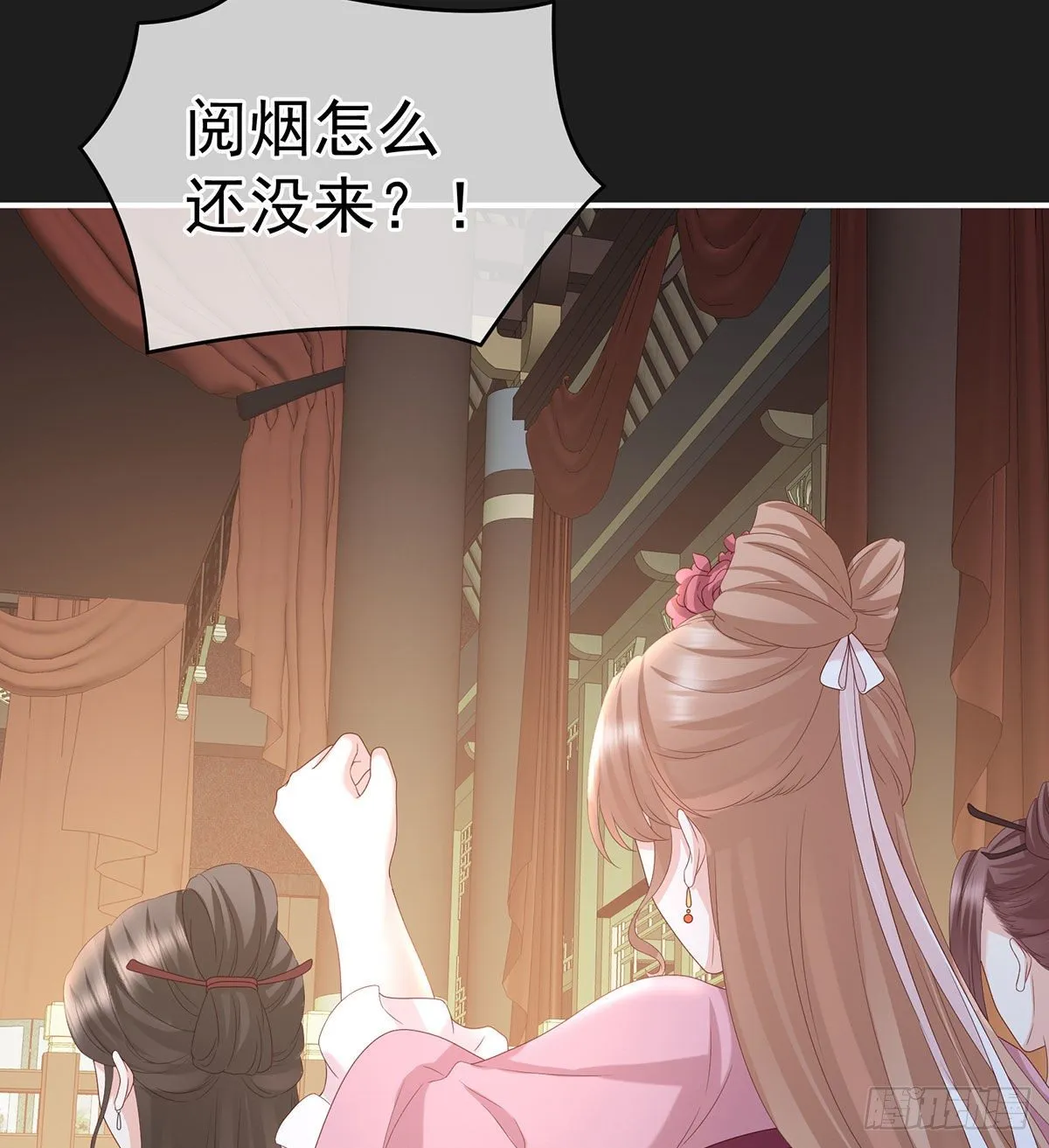 花期 第15页