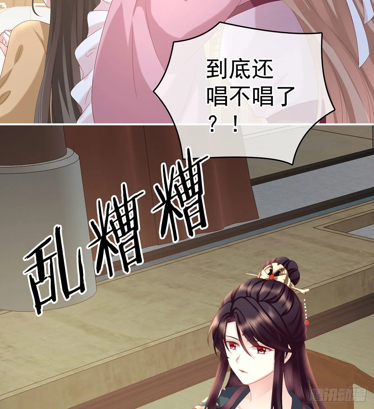 花期 第16页