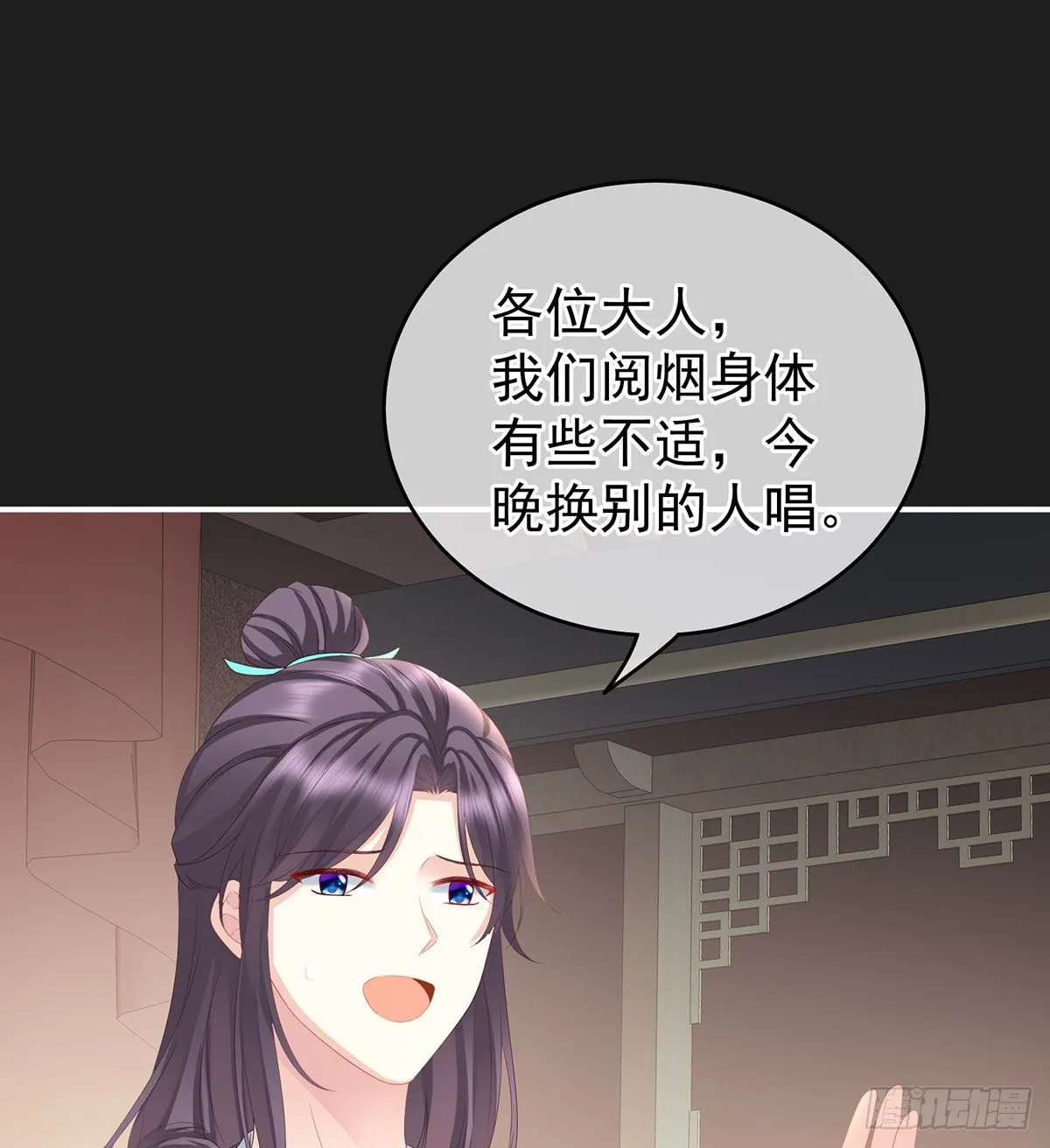 花期 第18页