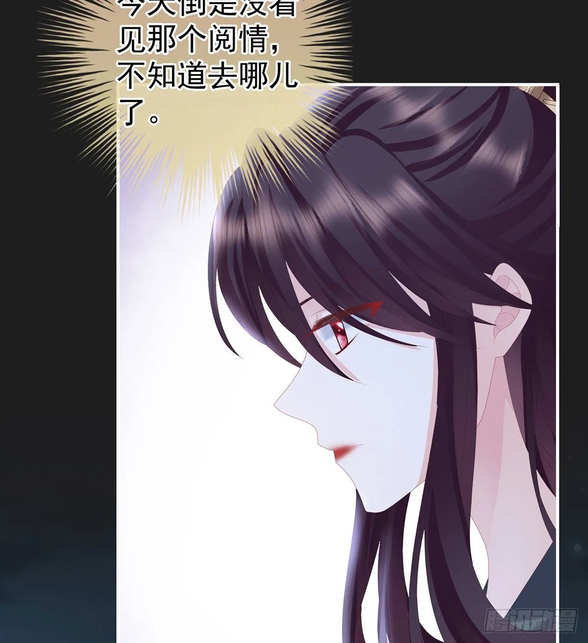 花期 第20页