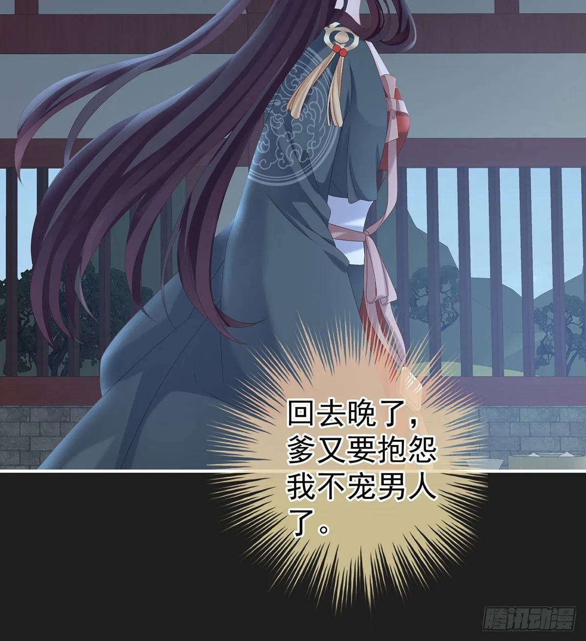 花期 第22页