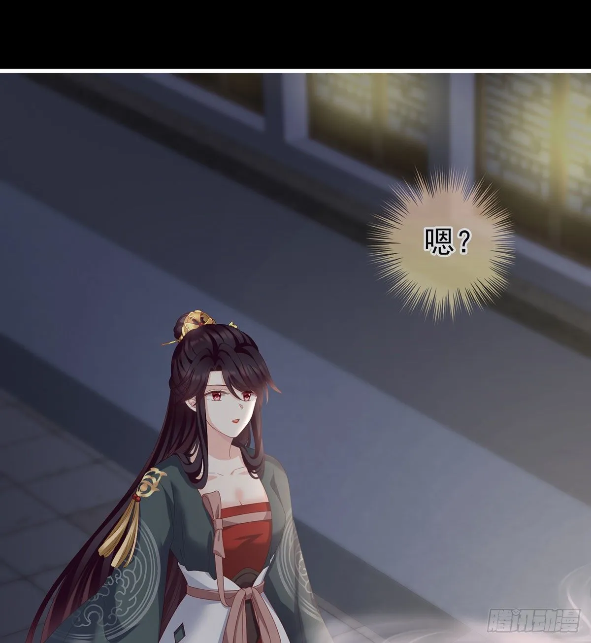 花期 第23页