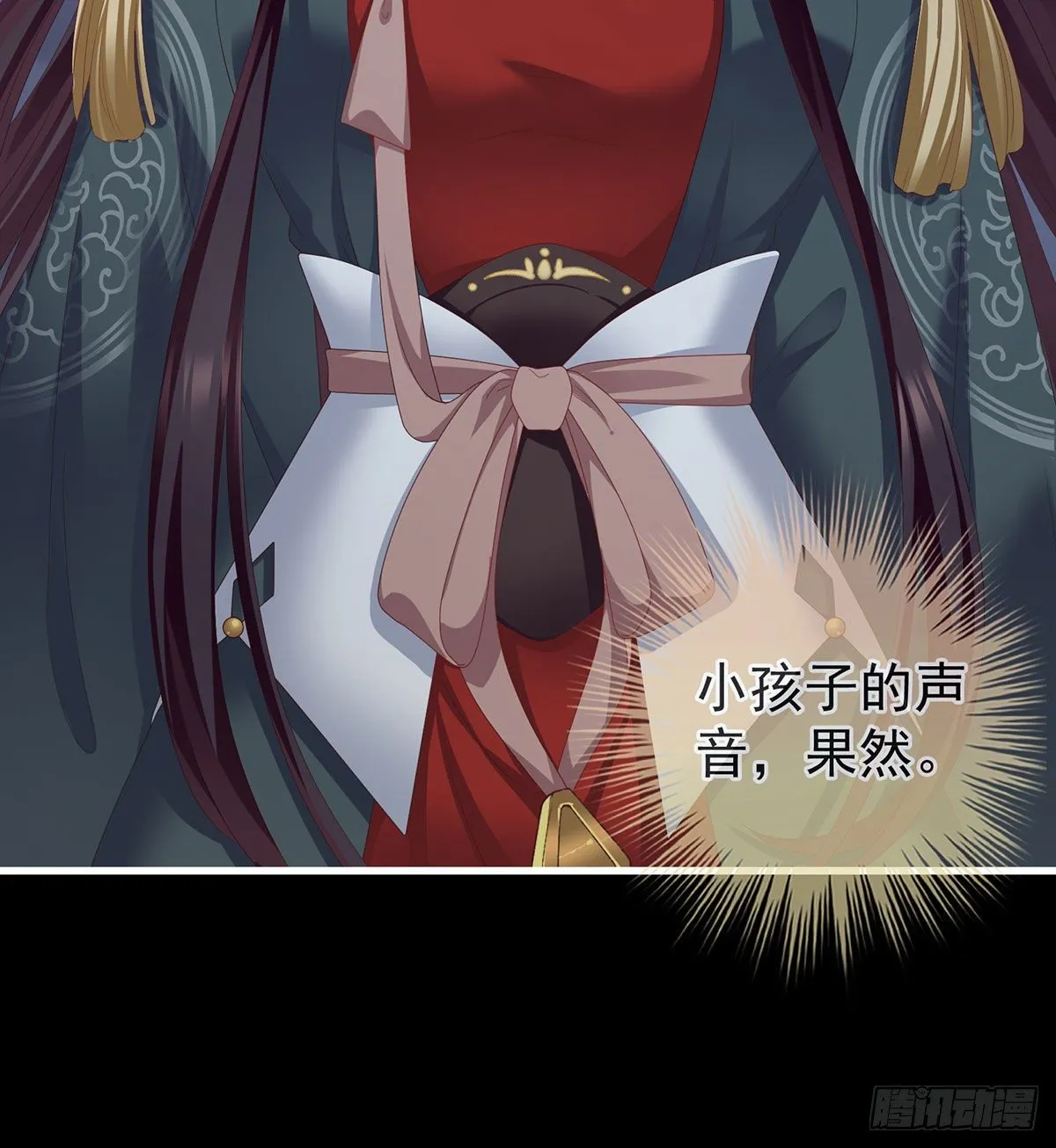 花期 第32页