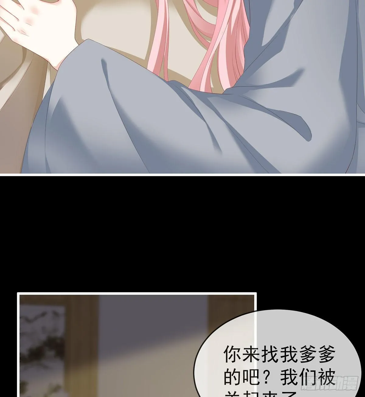 花期 第34页