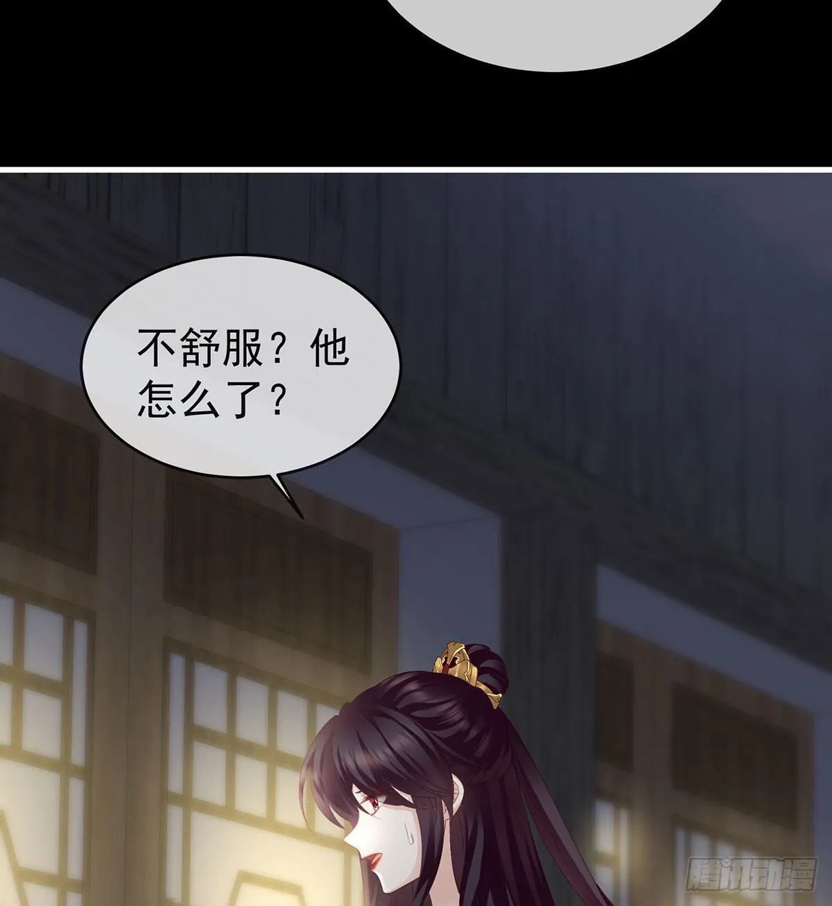 花期 第36页