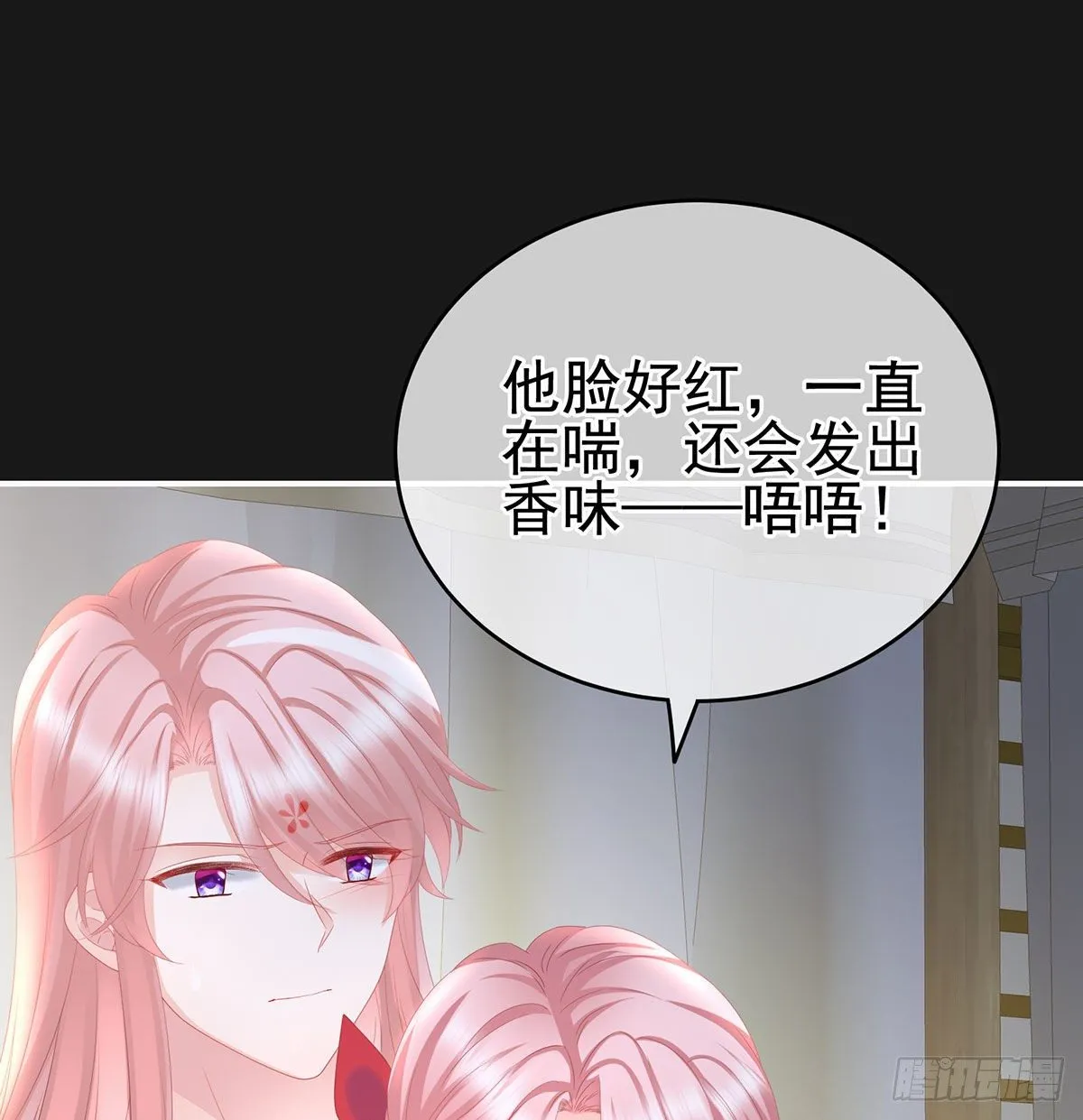 花期 第38页