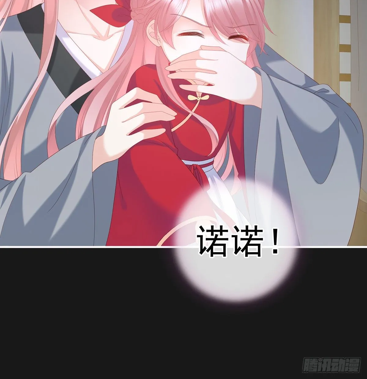 花期 第39页