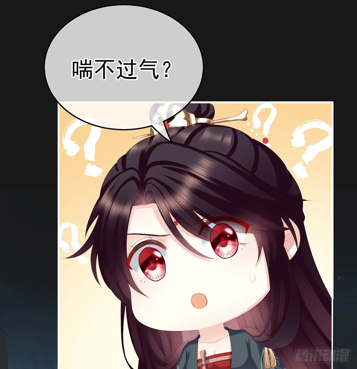 花期 第40页