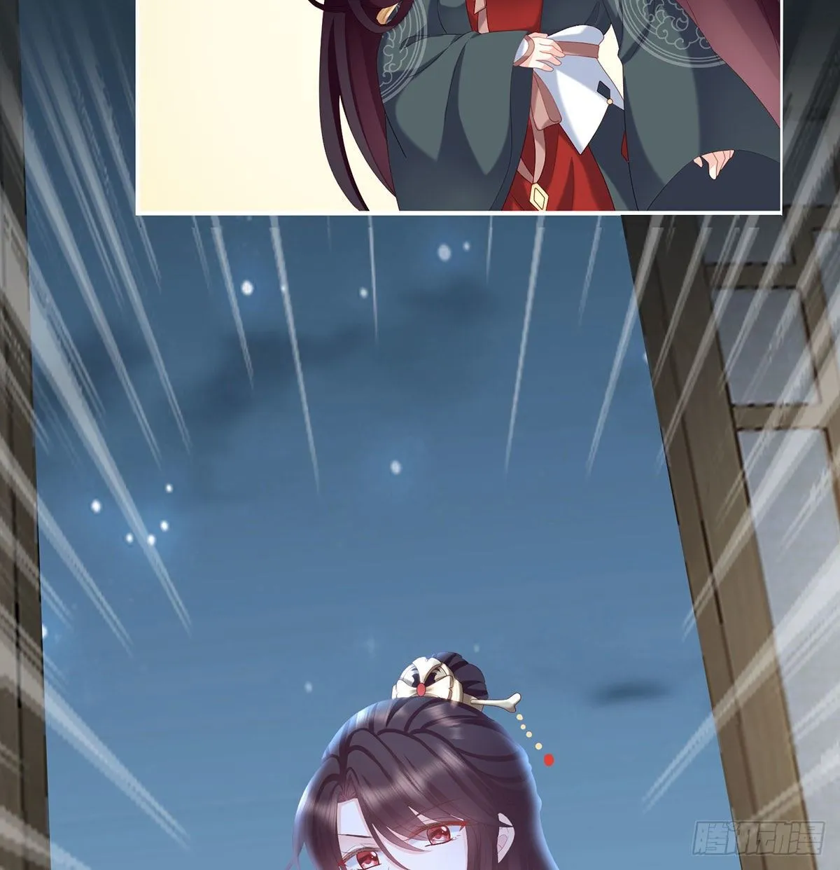 花期 第41页