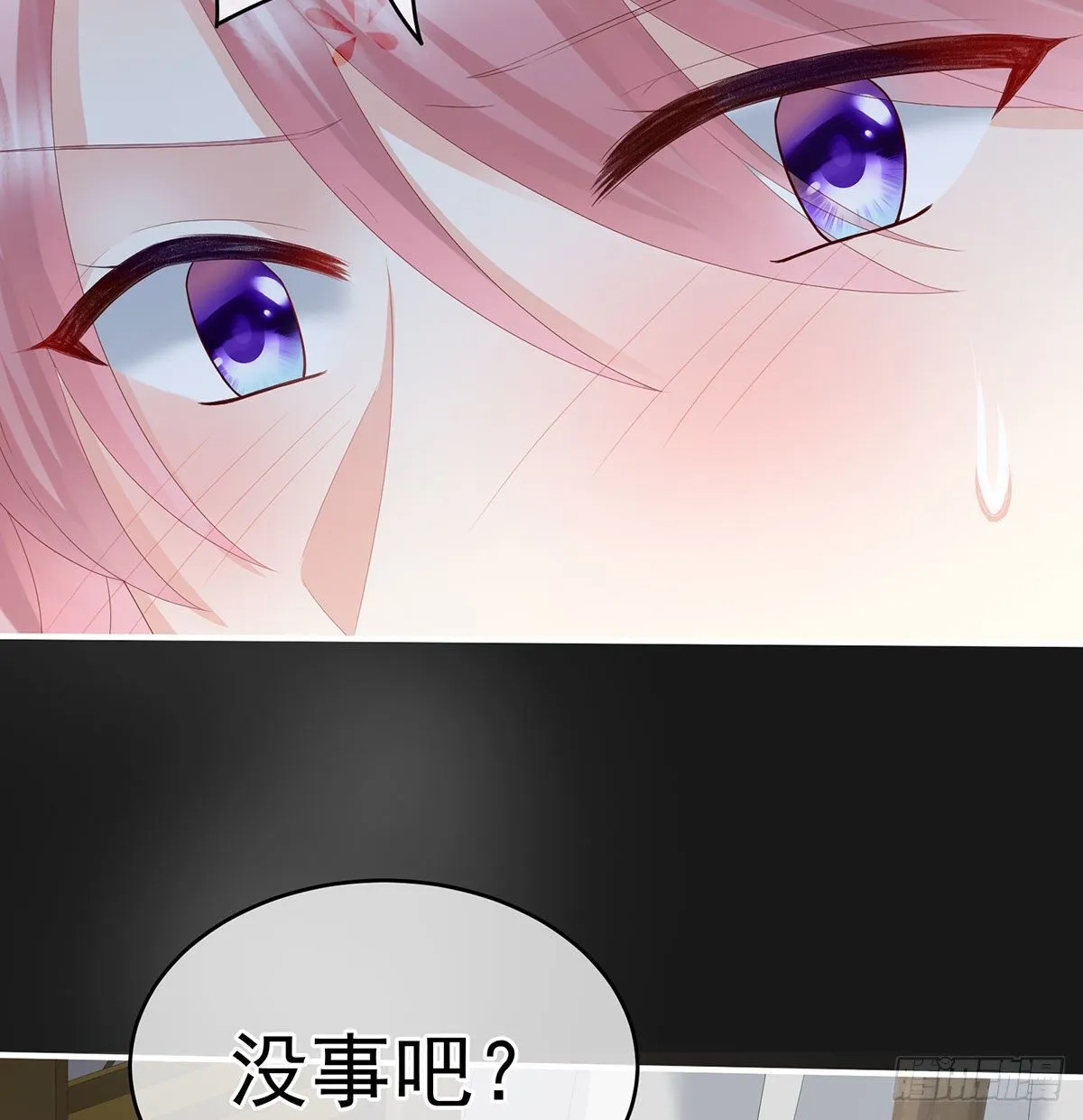 花期 第44页
