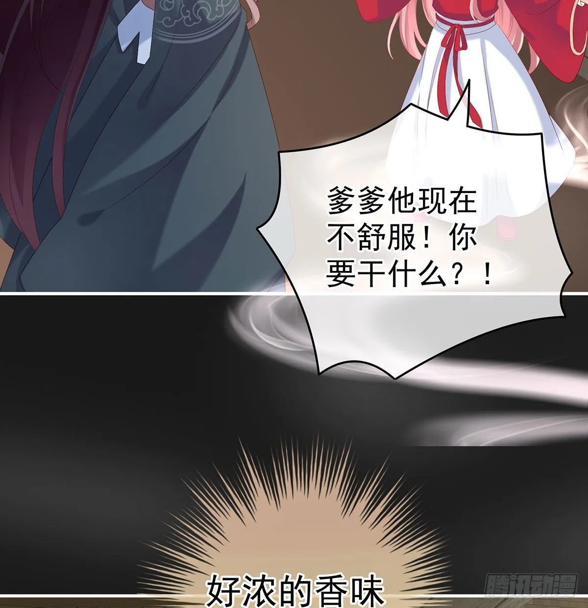 花期 第46页