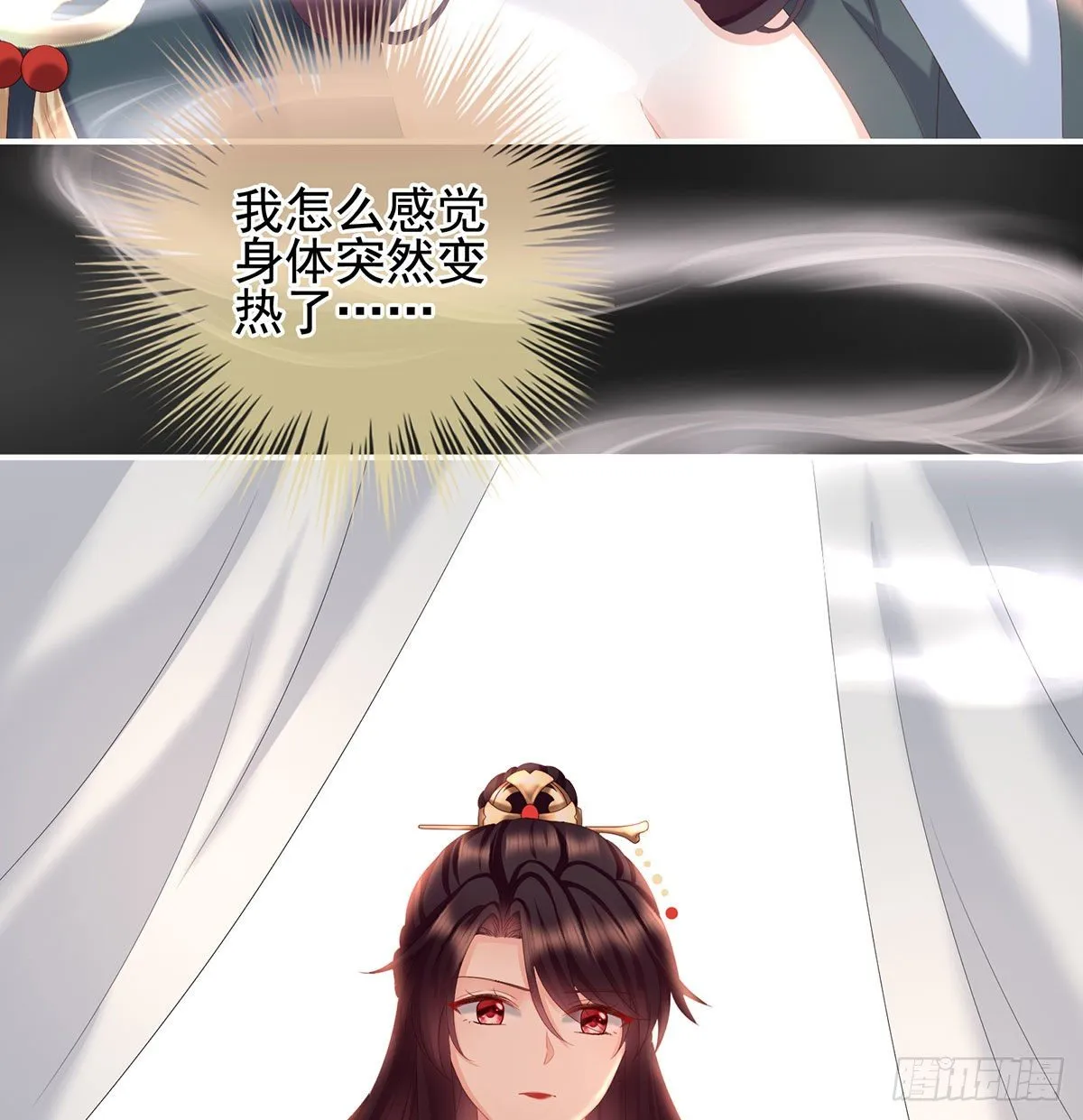 花期 第48页