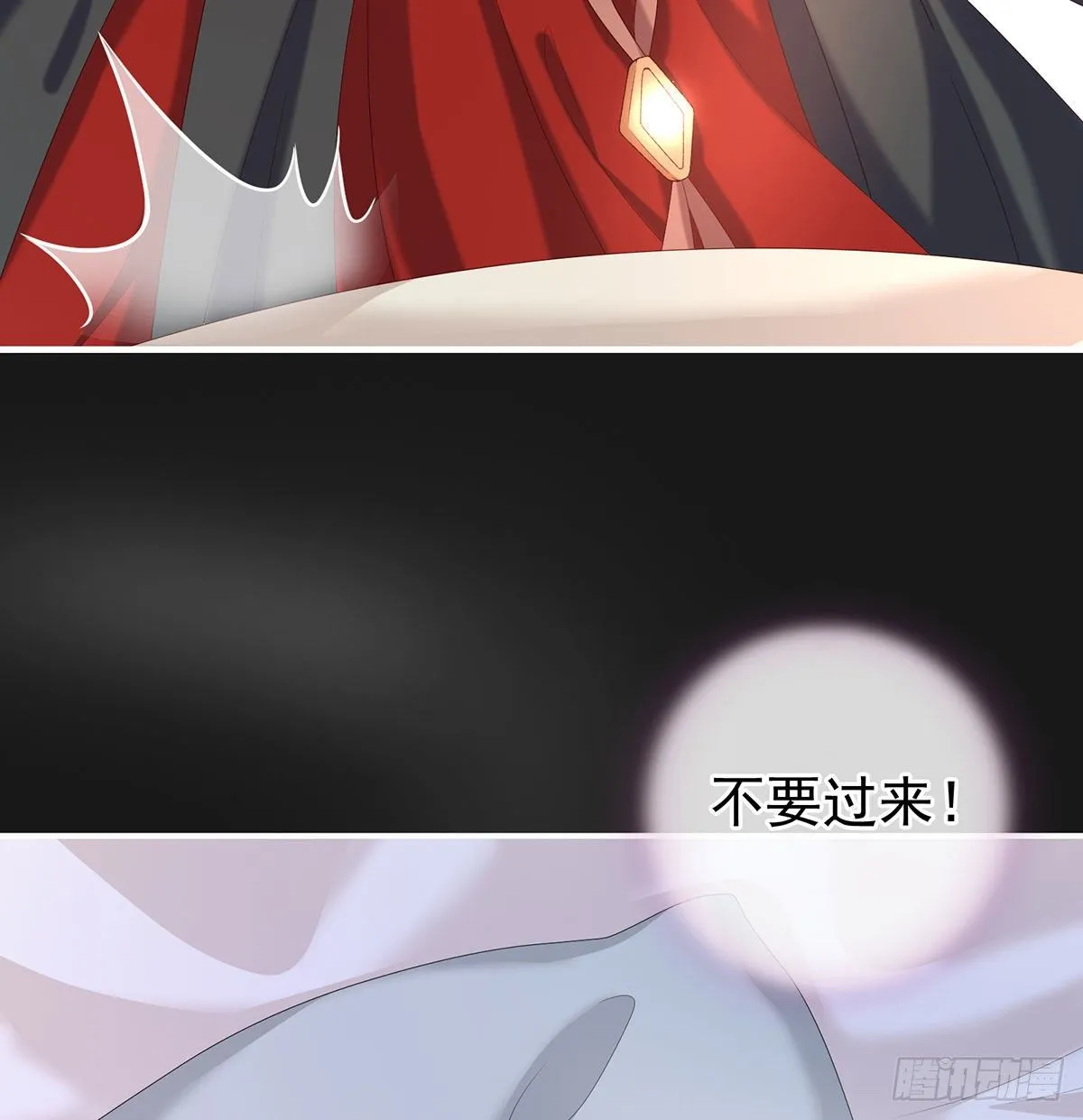 花期 第50页