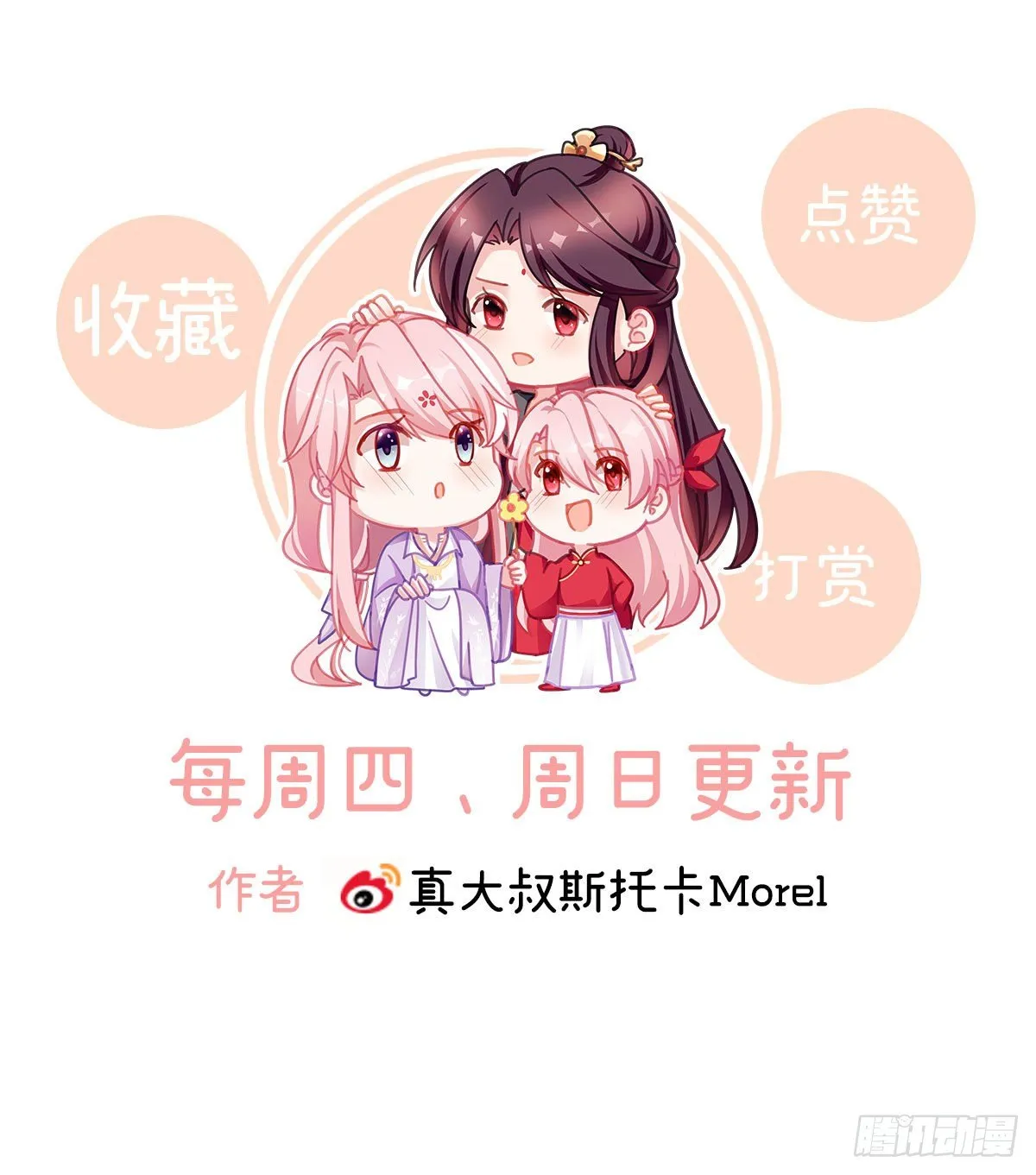 花期 第60页