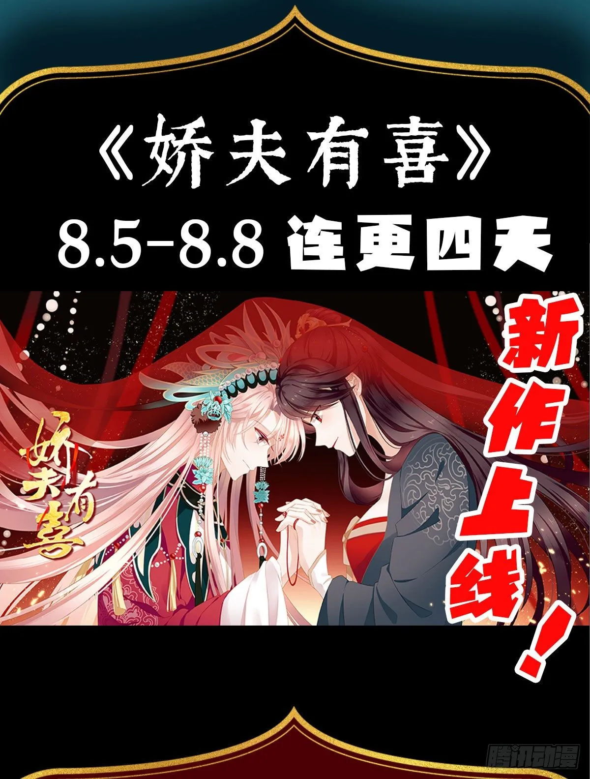 花期 第62页