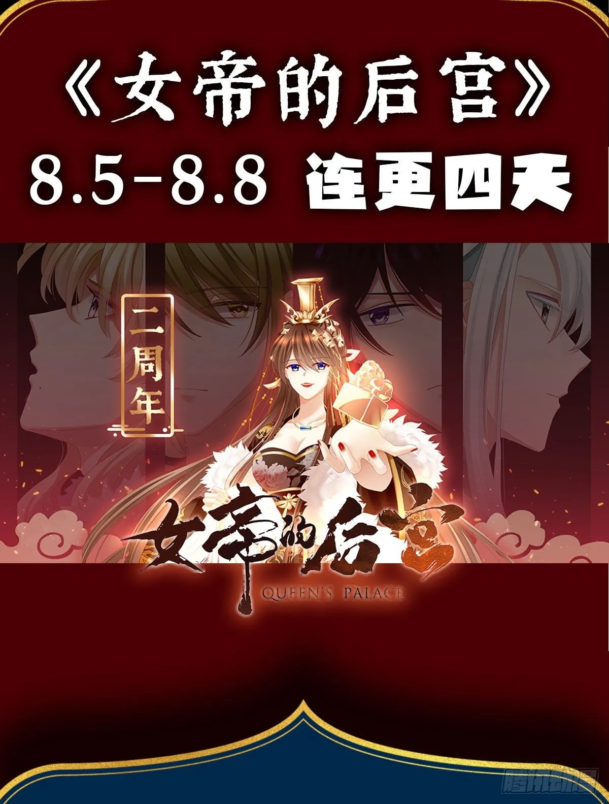 花期 第63页