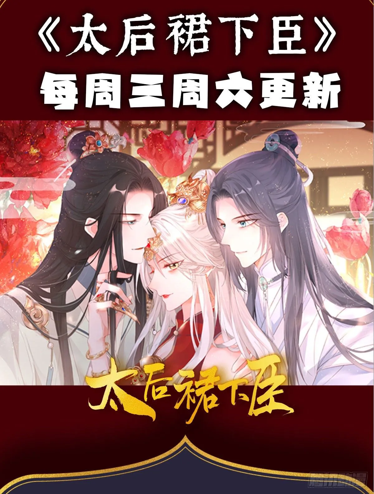 花期 第65页