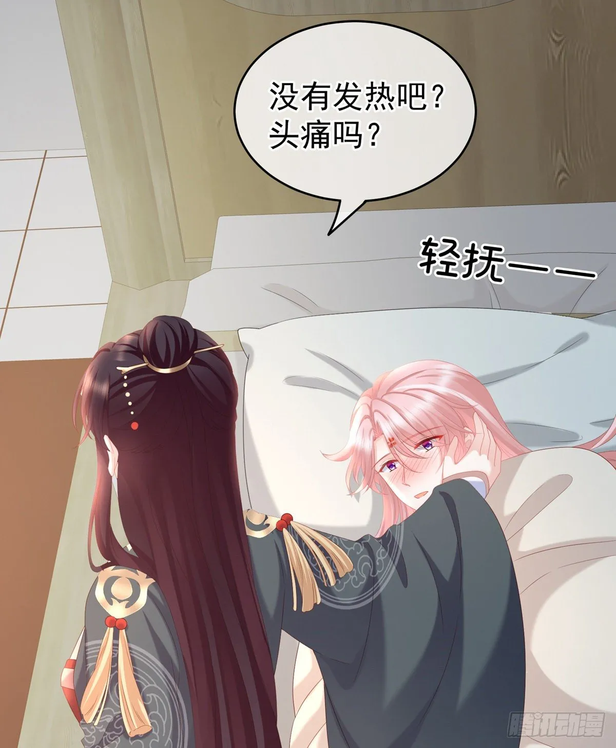 禽兽不如的女人！ 第10页