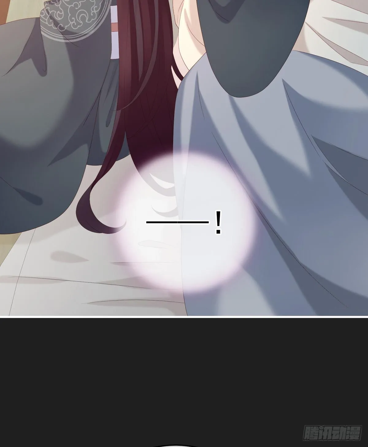 禽兽不如的女人！ 第11页