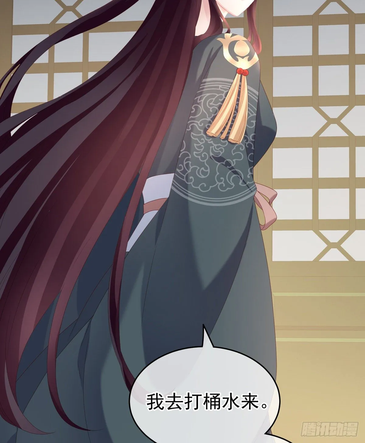 禽兽不如的女人！ 第17页