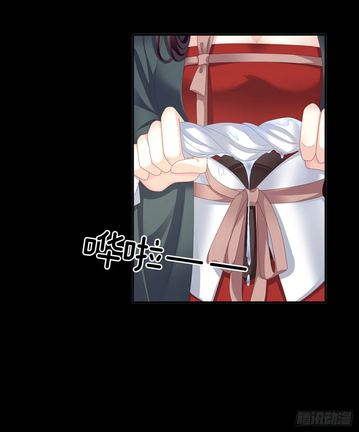 禽兽不如的女人！ 第24页