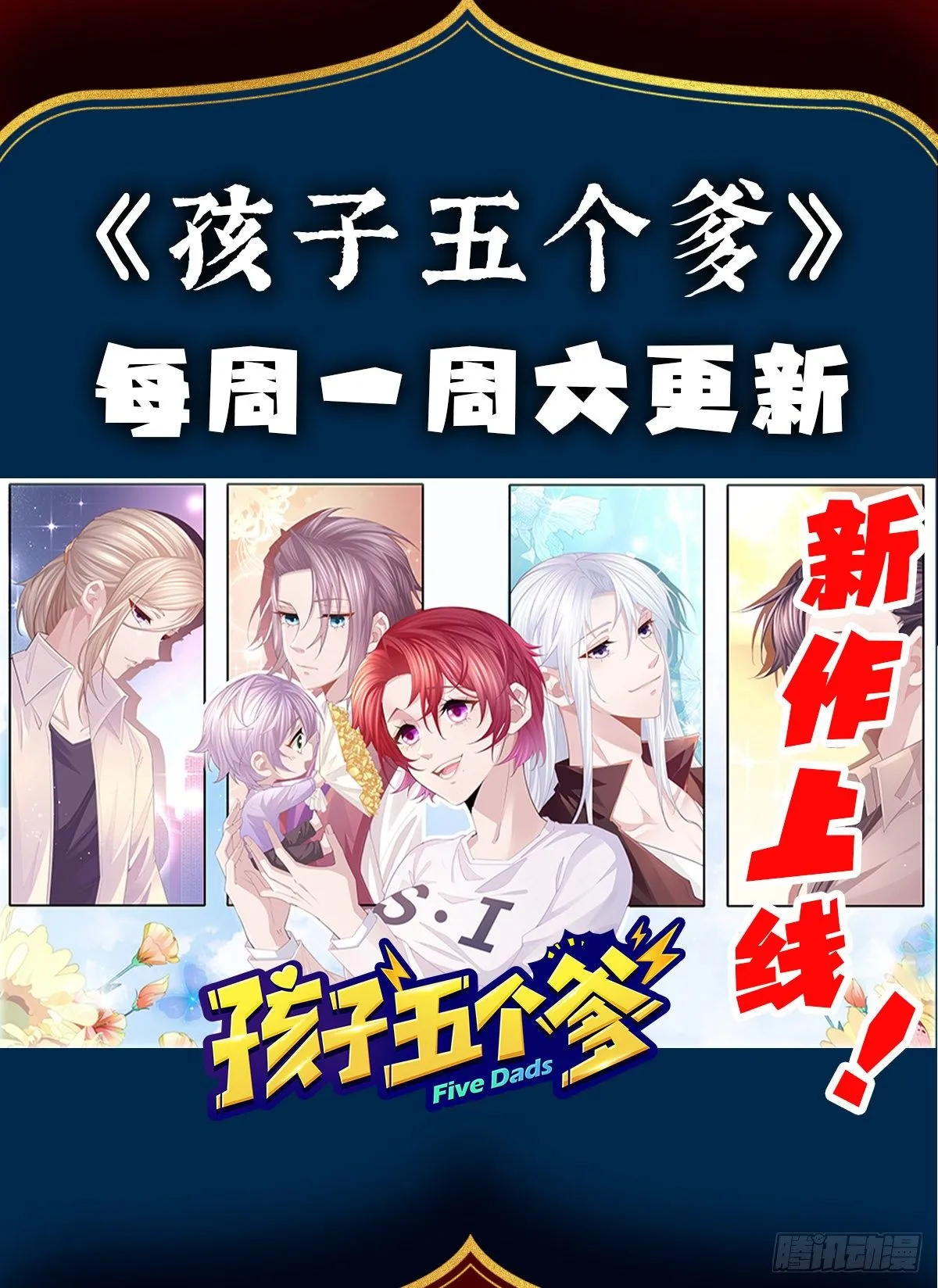 禽兽不如的女人！ 第66页