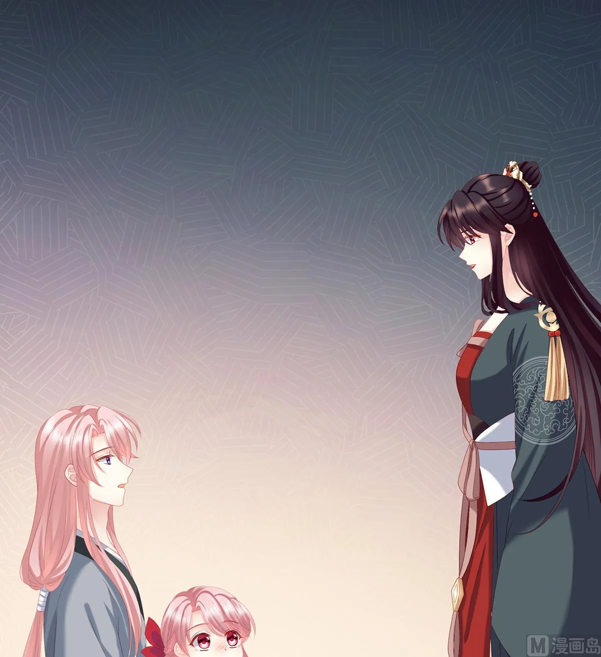 第15话 你是不是喜欢我爹？ 第45页