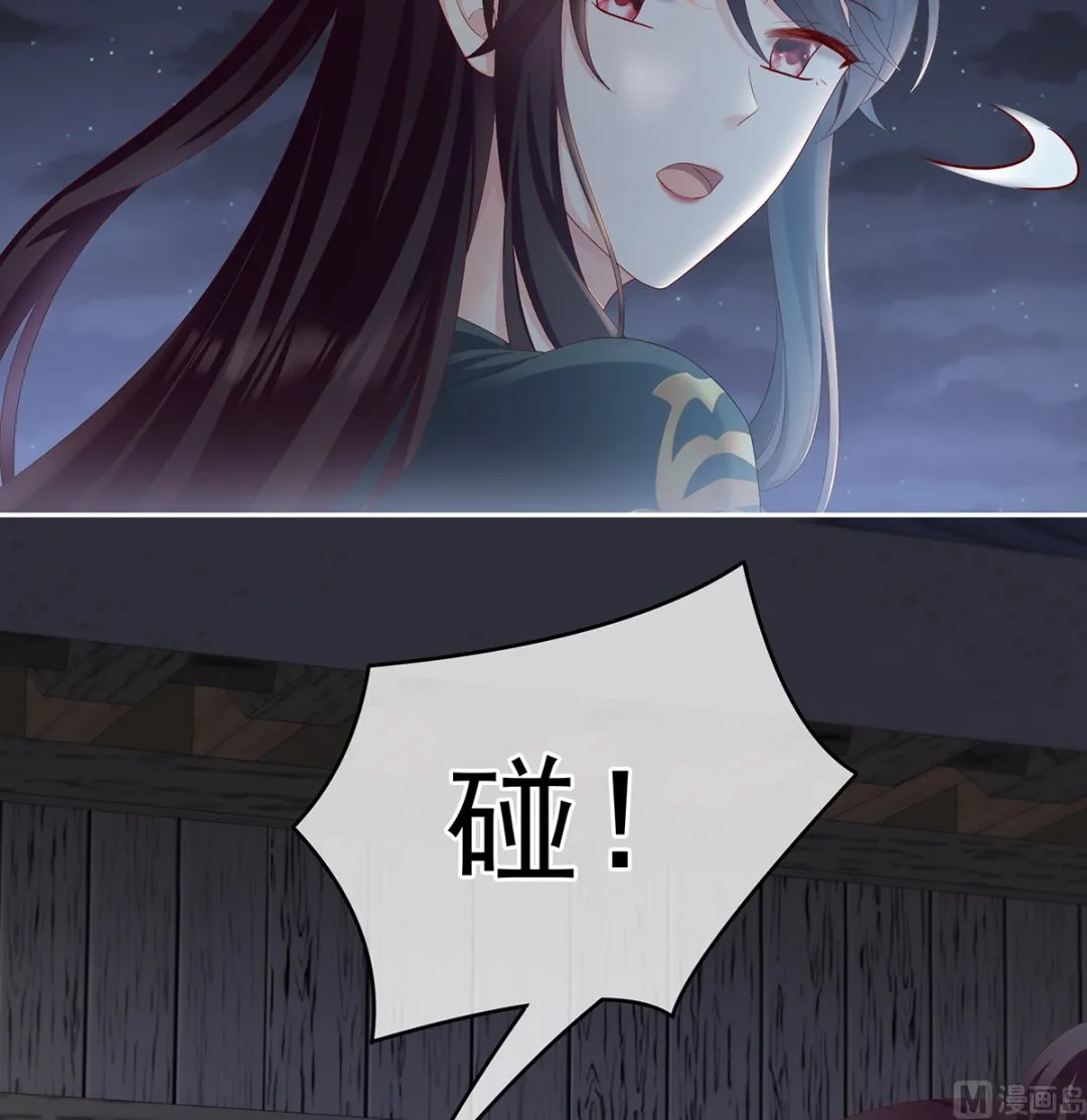 第16话 孕火难泄 第12页