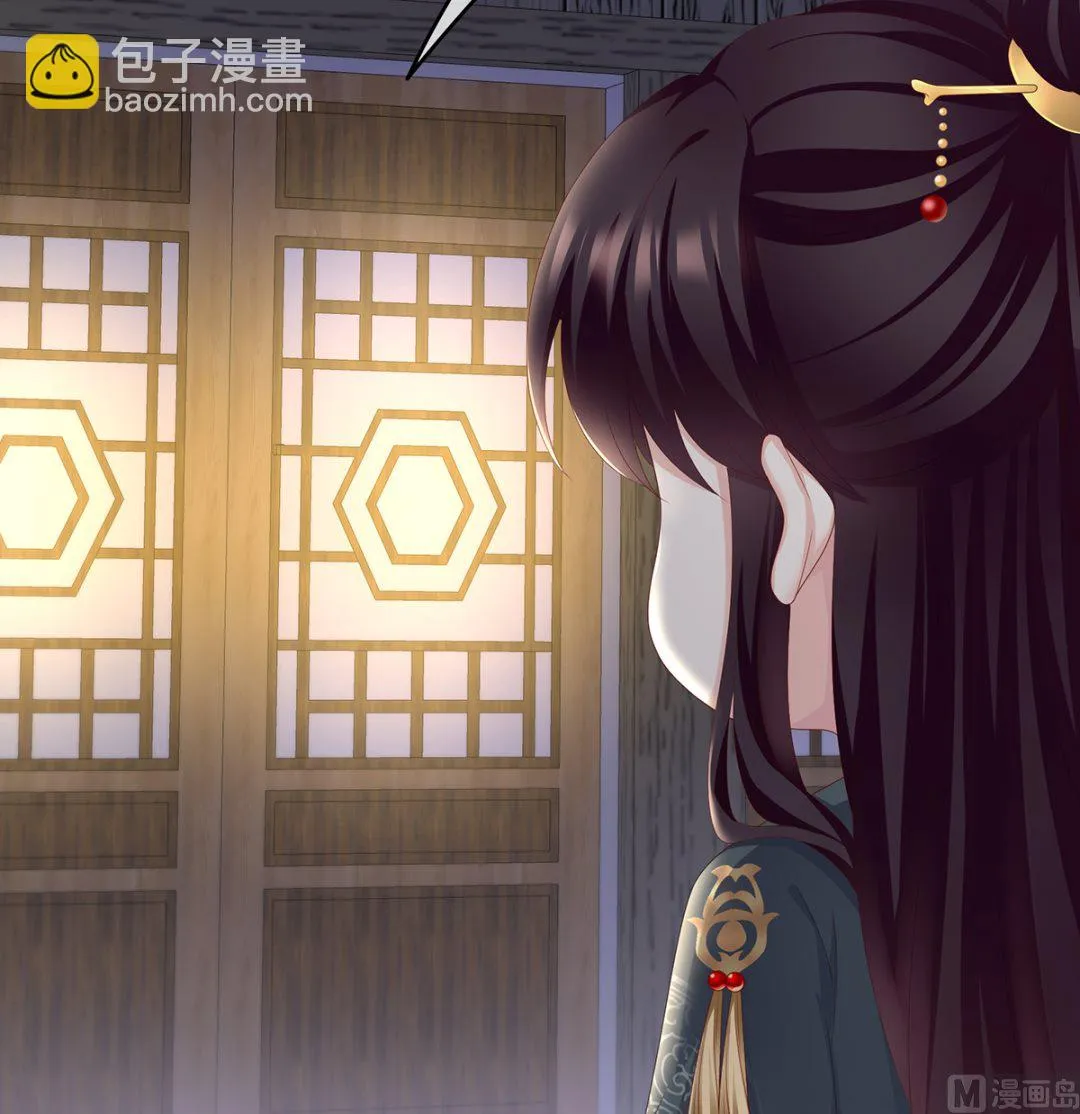 第16话 孕火难泄 第13页