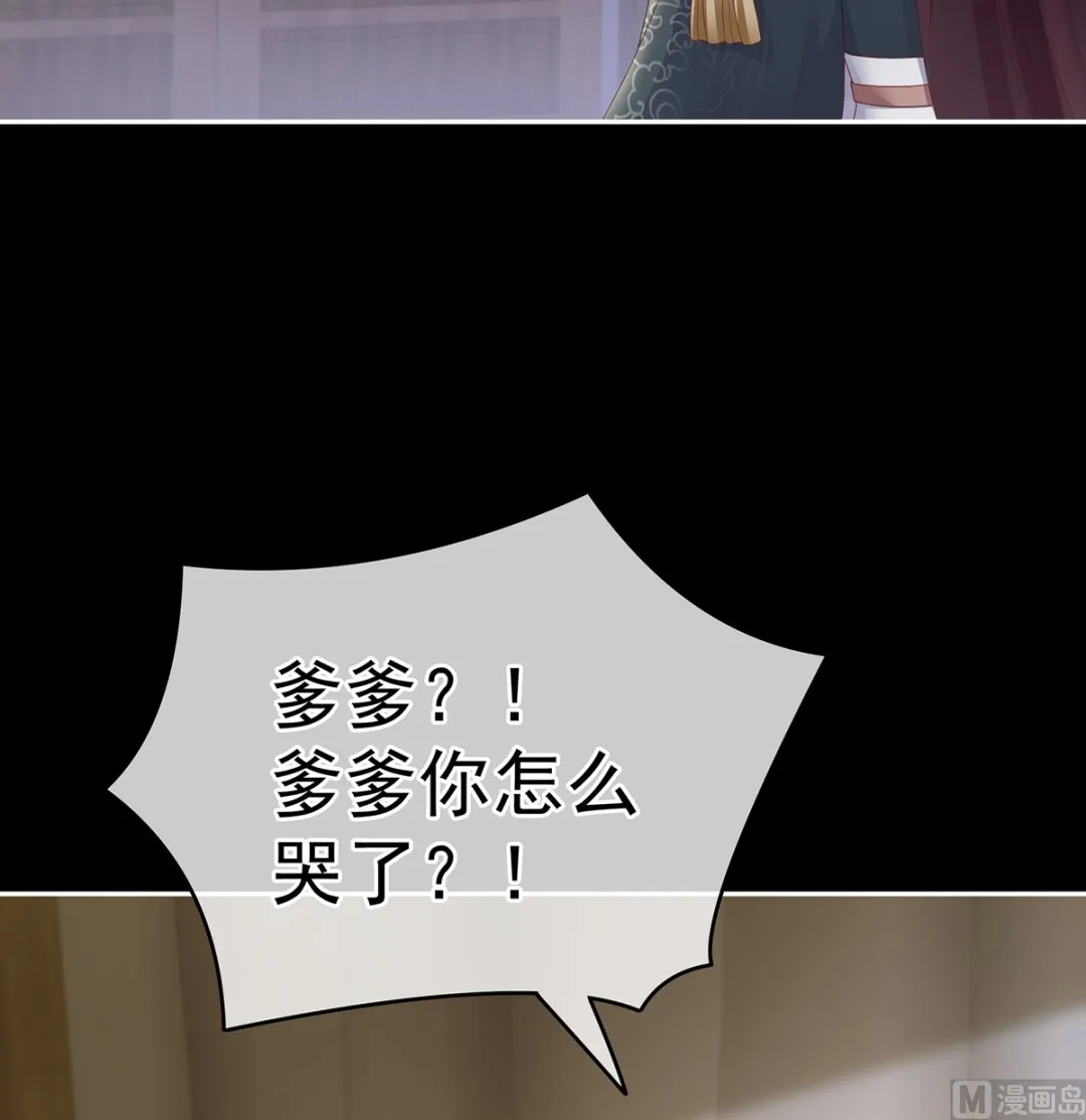 第16话 孕火难泄 第14页