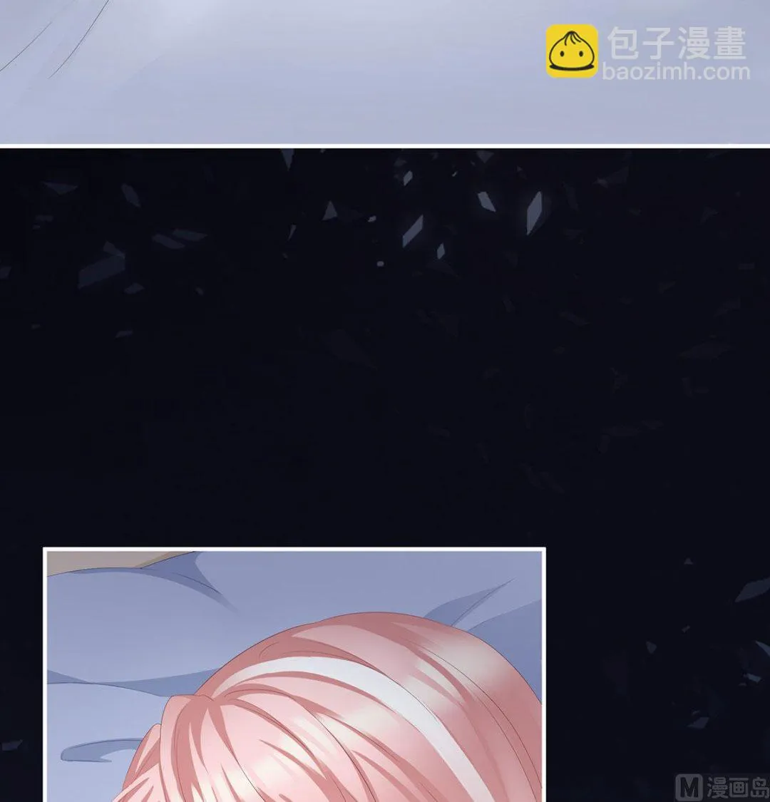 第16话 孕火难泄 第56页