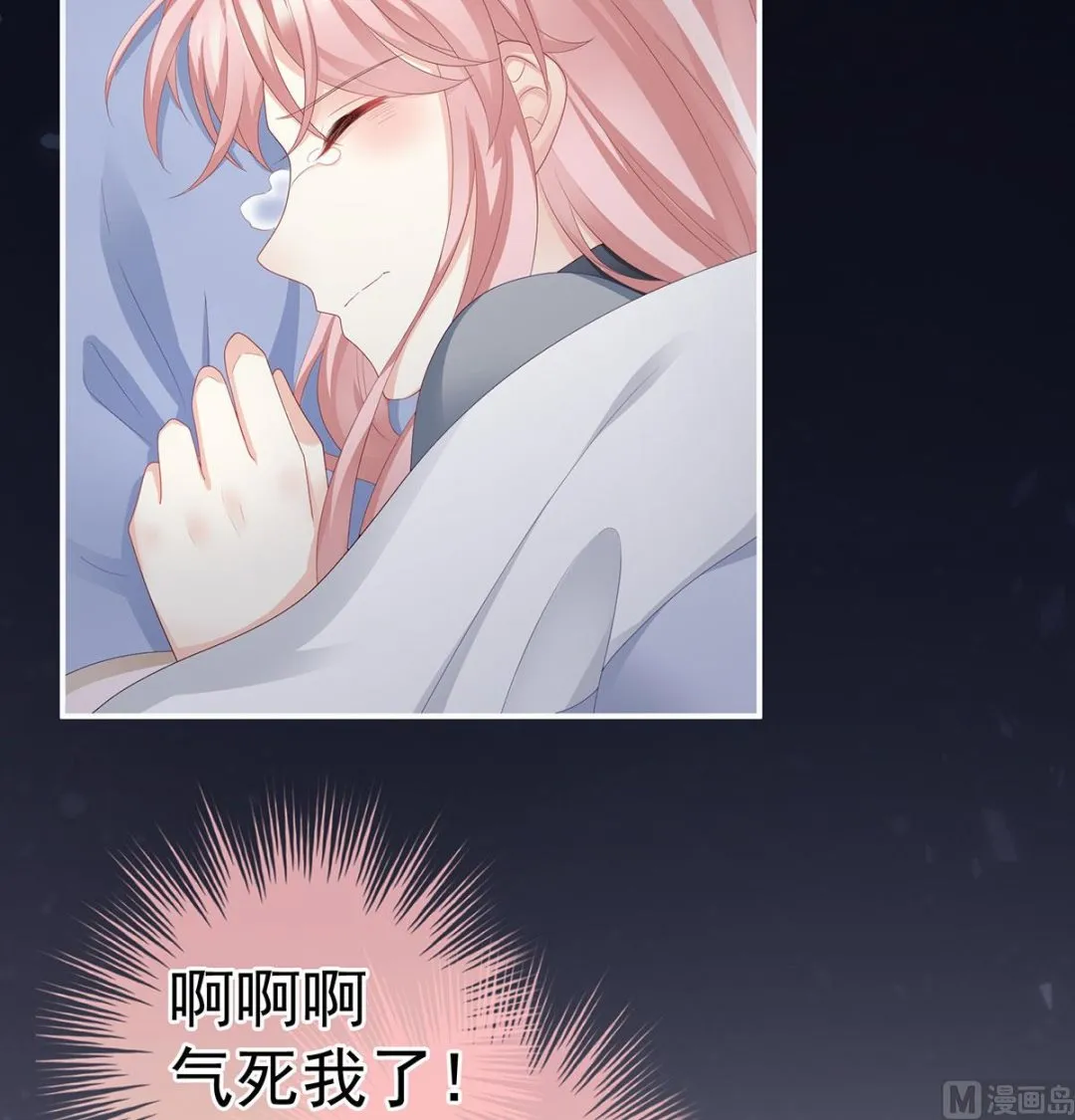 第16话 孕火难泄 第57页
