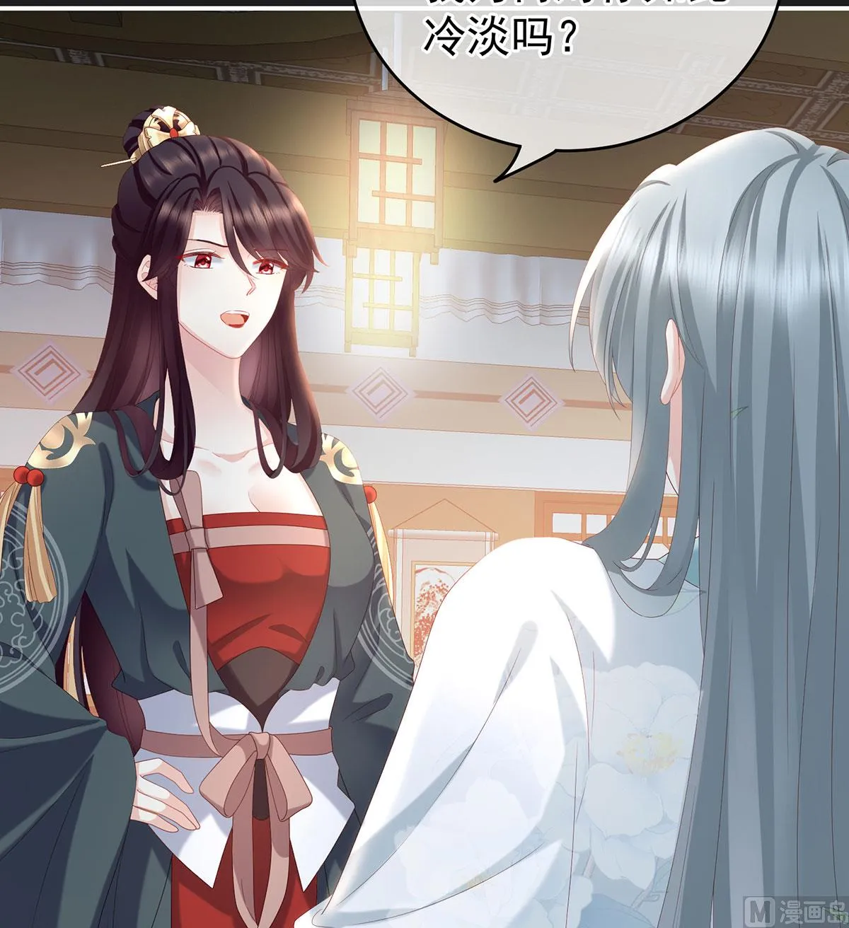 第17话 他喜欢被弄哭 第12页